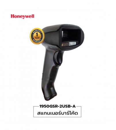 Honeywell เครื่องอ่านบาร์โค้ด 1950g รุ่น 1950GSR-2USB-A(By SuperTStore)