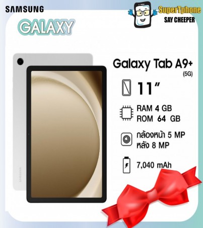 Samsung Galaxy Tab A9+(5G)(4/64GB)_SM-X216 ฟีเจอร์ท็อป จอ 11 นิ้ว(By SuperTStore)