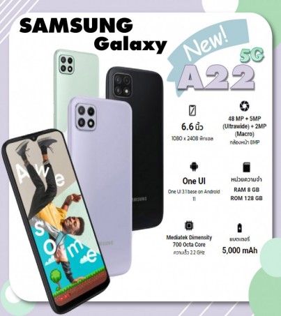 Samsung Galaxy A22 5G (Ram8+Rom128)By SuperTStore 