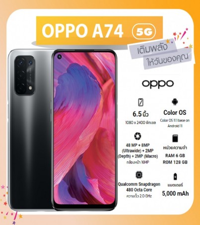 Oppo A74 รุ่น 5G (Ram6+Rom128GB)-CPH2197(By SuperTStore)