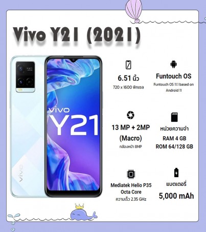 Vivo Y21 (2021) (RAM 4GB + ROM 128GB) (By SuperTStore)