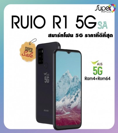 AIS RUIO R1 5G SA (4+64GB) จอใหญ่ แบตเยอะ(By SuperTStore)