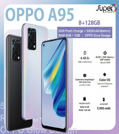 OPPO A95 (8+128GB)Snapdragon 662 พร้อมกล้องหลัง 3 ตัว(By SuperTStore) 