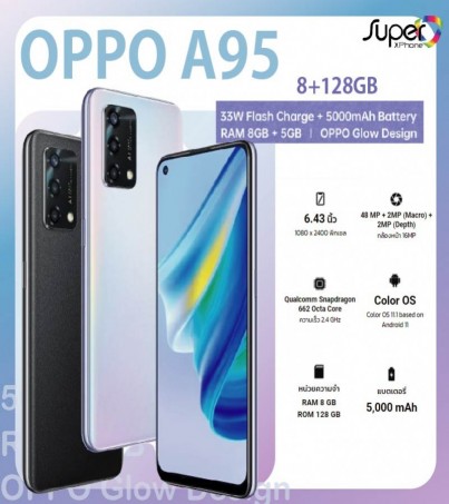 OPPO A95 (8+128GB)Snapdragon 662 พร้อมกล้องหลัง 3 ตัว(By SuperTStore)