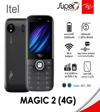 Itel Magic 2 รุ่น 4G (it9210) ปุ่มกด จอสี 2.4