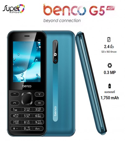 LAVA ปุ่มกด BENCO G5 (4G)(By SuperTStore)