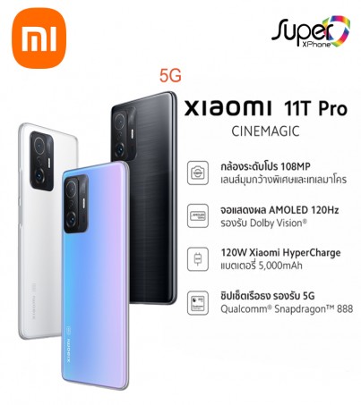 Xiaomi 11T Pro มือถือรุ่น 5G(8+256GB)(By SuperTStore)