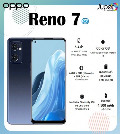 OPPO Reno7 รุ่น 5G (8+256GB)(By SuperTStore)