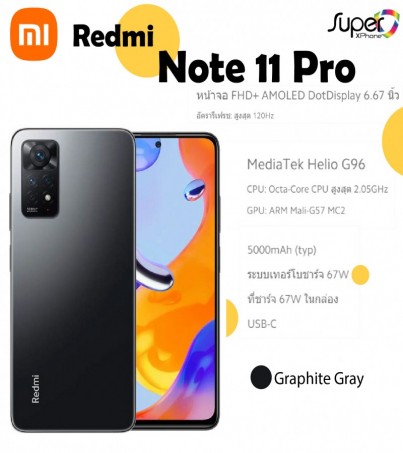 Redmi Note 11 Pro(8/128GB)MediaTek Helio G96(By SuperTStore)
