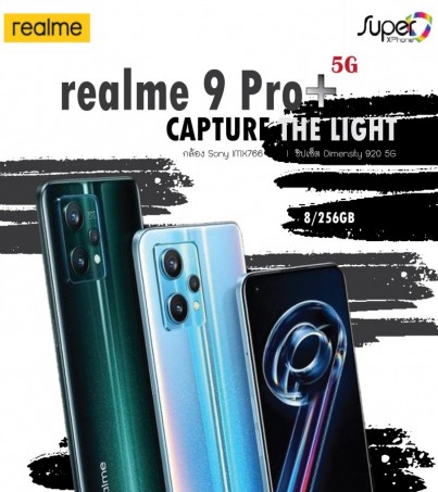 Realme 9 Pro+ รุ่น 5G (8+256)CPU Cortex-A78 สองตัว(By SuperTStore) 