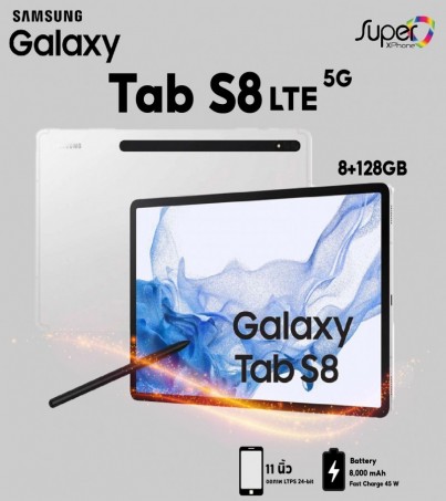 Samsung Galaxy Tab S8 รุ่น 5G(8+128GB)ใส่ซิมได้ _SIM Card(By SuperTStore)