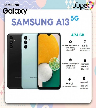 Samsung Galaxy A13 รุ่น 5G!!(4+64GB)พร้อมรองรับ 5G เร็วแรงเต็มสปีด(By SuperTStore) 