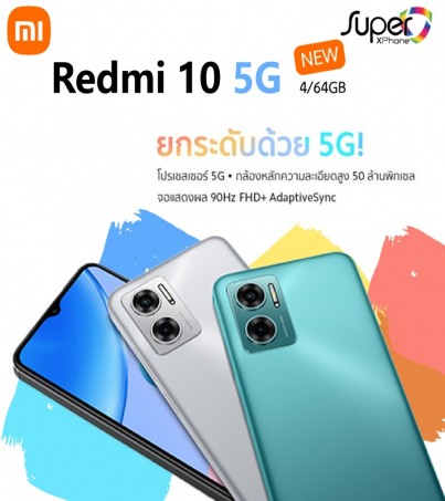 Redmi 10_5Gรุ่นใหม่(Ram4/64GB)(By SuperTStore)