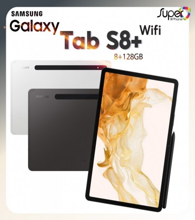 Samsung GalaxyTab S8+_รุ่นใช้  Wifi(8+128GB)(By SuperTStore)