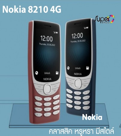 Nokia 8210 4G(Ram4MB/128MB)(By SuperTStore)