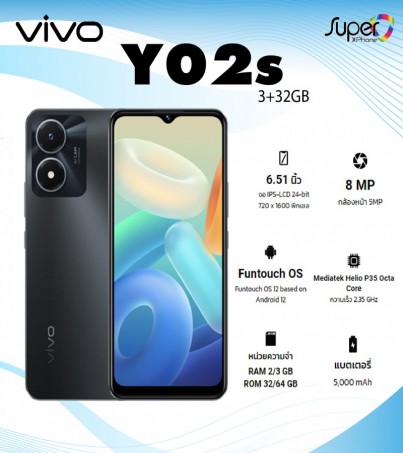 Vivo Y02s(Ram3/32GB)รุ่นเล็กบนการดีไซน์พรีเมียม พร้อมฟีเจอร์ครบครัน(By SuperTStore)