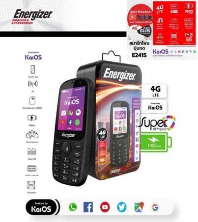มือถือ Energizer E241S(Ram512/Rom4GB) หน้าจอ 2.4 นิ้ว(By SuperTStore)