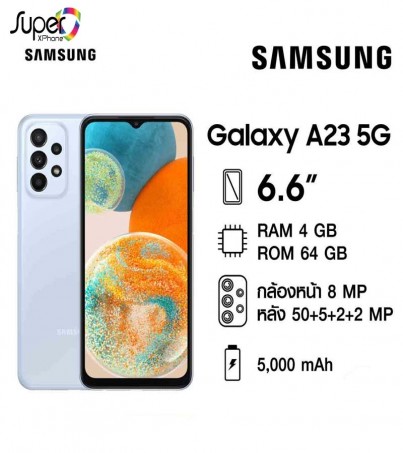 Samsung Galaxy A23 รุ่น 5G(Ram 8+Rom128GB)(By SuperTStore)