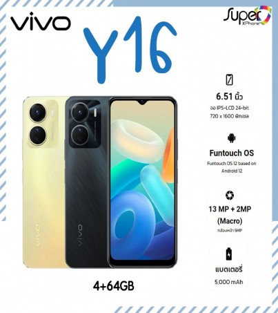 vivo Y16(4+64GB)Halo FullView Display ขนาด 6.51 นิ้ว(By SuperTStore)