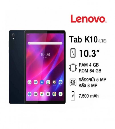 LENOVO TAB K10 ram 4 +64GB (TB-X6C6X ZA8V0022TH)(By SuperTStore)