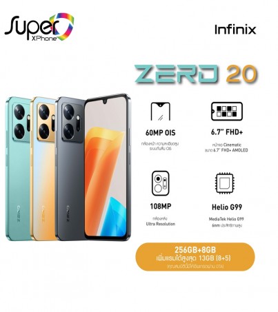 Infinix Zero 20 (8+256) (By SuperTStore) มือถือสเปคแน่น กล้องหน้าเทพ 60MP มีกันสั่น OIS