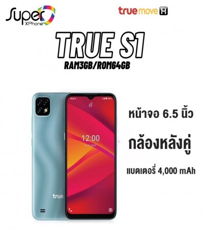 TRUE S1(Ram 3 / Rom 64GB)มือถือทรู จอใหญ่ กล้องหลังคู่(By SuperTStore)