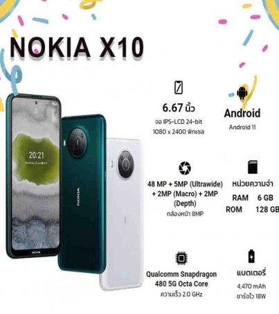 Nokia X10 (Ram6 + ROM 128) 5G สมาร์ทโฟน หน้าจอ 6.67 นิ้ว Snapdragon 480 5G (By SuperTStore)