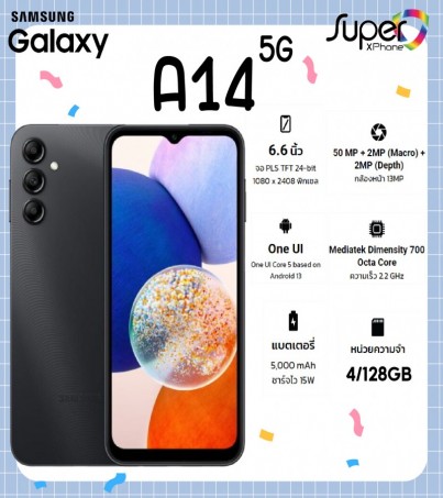 Samsung Galaxy A14(4/128GB)รุ่น 5G (By SuperTStore)