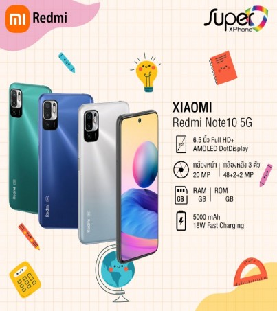 Redmi Note 10 (5G) Ram4GB+Rom128GB(By SuperTStore)