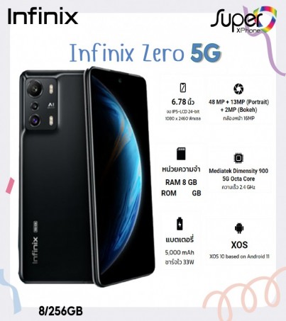  Infinix Zero 5G(8/256GB)(By SuperTStore)