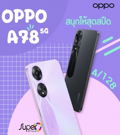OPPO A78 รุ่น 5G (4/128GB) (By SuperTStore)