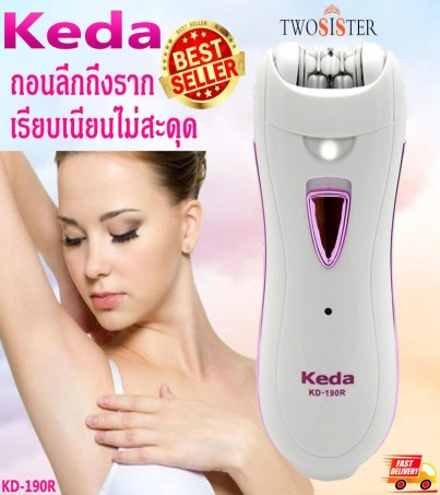 Kemei Twosister เครื่องถอนขนขนาดพกพา KM 290 เครื่องถอนขนขนาดเล็ก