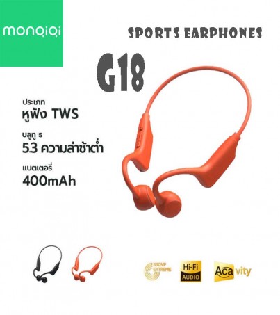 Monqiqi sports earphones หูฟัง Bluetooth G18 wireless(By SuperTStore)