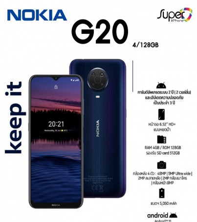 Nokia G20 (Ram4/Rom128)หน้าจอ 6.52