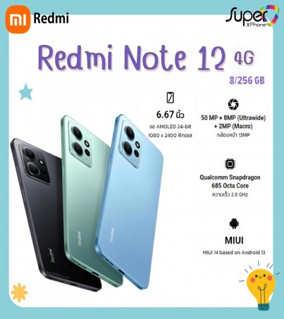 Redmi note 12 4G(6+128GB)(By SuperTStore)