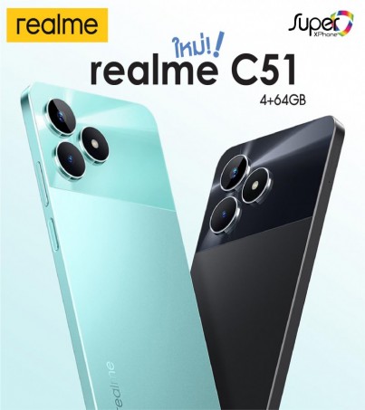 realme C51 (ram4/rom64GB)เล่นเกมเพลินๆ ลื่นไหล(By SuperTStore)
