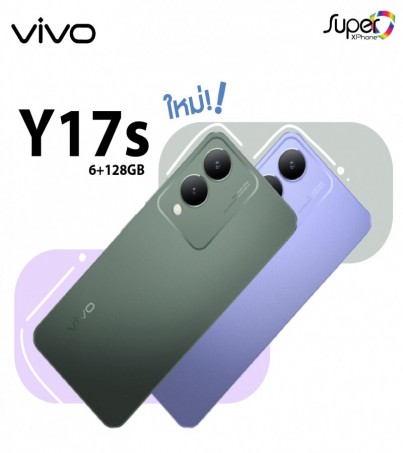 Vivo Y17s (6/128GB) กล้องหลังคู่ ด้วย Helio G85 (By SuperTStore)