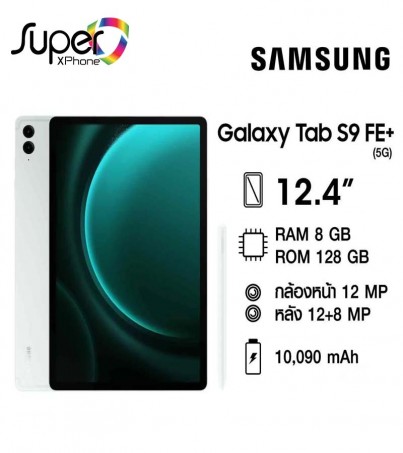 Samsung Galaxy Tab S9 FE+ 5G (8+128GB)(By SuperTStore)