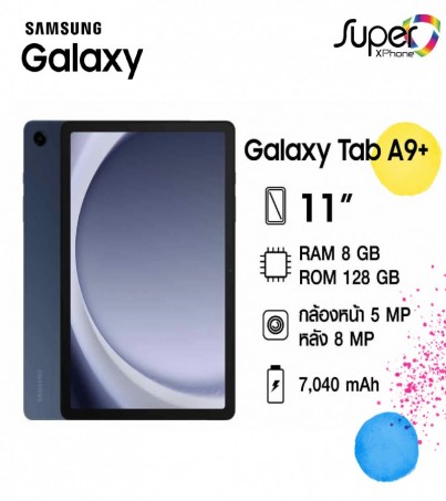 Samsung Galaxy Tab A9+ LTE (8+128GB)ใช้งานได้หลากหลายหน้าจอพร้อมๆกัน(By SuperTStore)