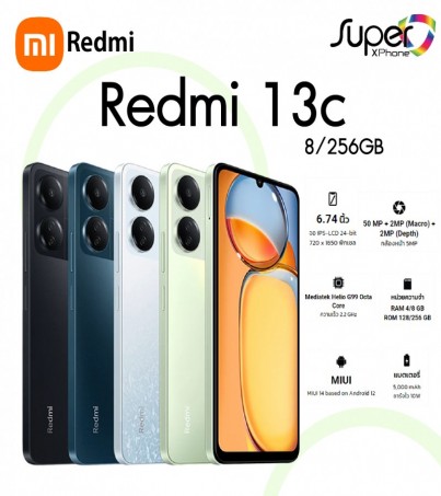 Redmi 13C 4G (8+256GB)(By SuperTStore)