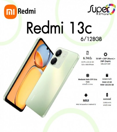 Redmi 13C 4G (6+128GB)จอใหญ่เครื่องทน(By SuperTStore)