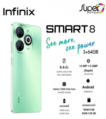 Infinix Smart 8 (3+64GB)Dynamic Island 6.6 นิ้ว (By SuperTStore)