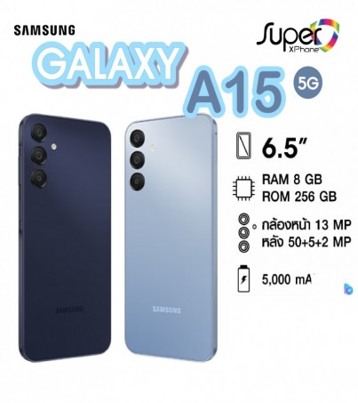 Samsung Galaxy A15 5G(RAM8GB/ROM256GB)จอ 6.5 นิ้ว ความละเอียด FHD+(By SuperTStore)