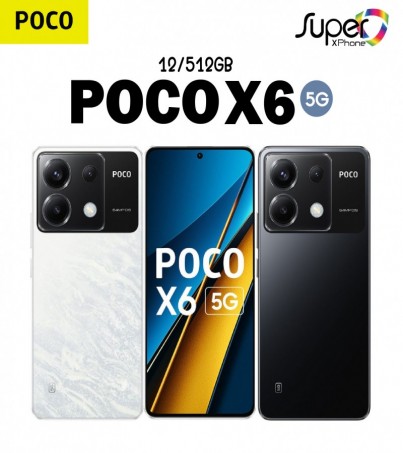 POCO X6 รุ่น 5G (12+512GB)รีเฟรชสูงสุด 120Hz แบตเตอรี่ 5100 mAh(By SuperTStore)