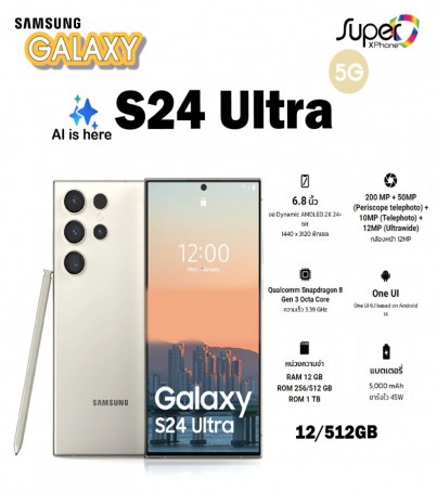 Samsung Galaxy S24 Ultra รุ่น 5G (12+512) มาพร้อมกล้องที่ดีสุดใน Galaxy(By SuperTStore)