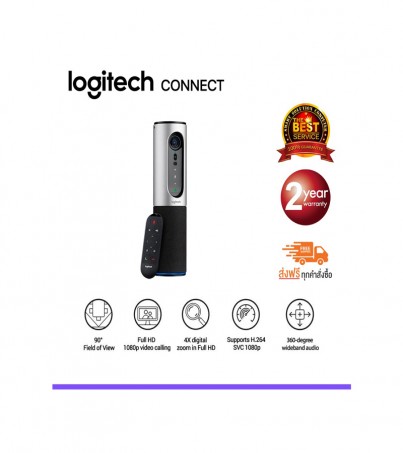 Logitech Conference Cam Connect (การประชุมผ่านวิดีโอสำหรับกลุ่มขนาดเล็กใช้งานง่าย) QCAM-CONNECT