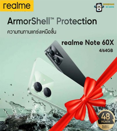 Realme Note 60x(4/64GB)จอใหญ่ FHD+ แบตเตอรี่จุใจ ใช้งานได้ยาว(By SuperTStore)