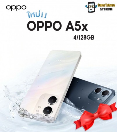 Oppo A5x (4/128GB)ชิปเซ็ต Snapdragon 6s Gen 1 (By SuperTStore)