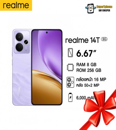 Realme 14T รุ่น 5G	 (8+256GB)AI เรือธง เร็วเหลือล้น แบต 6,000 mAh(By SuperTStore)