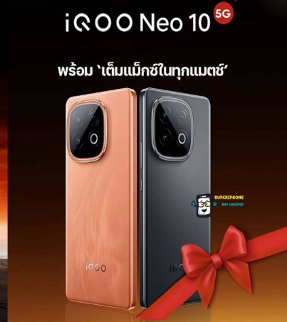 iQOO Neo 10 รุ่น 5G (12+256GB)แรงเร็วเต็มสปีด ดีไซน์สุดเท่(By SuperTStore)